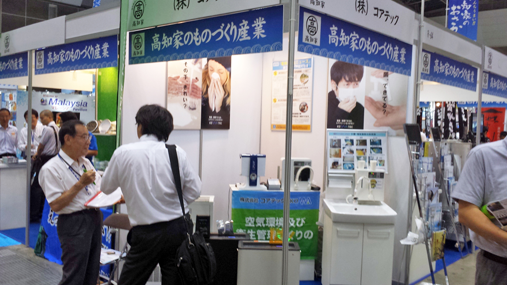 シーフードショー2016出展