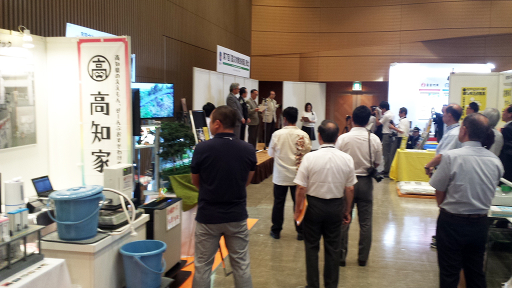 第7回震災対策技術展出展