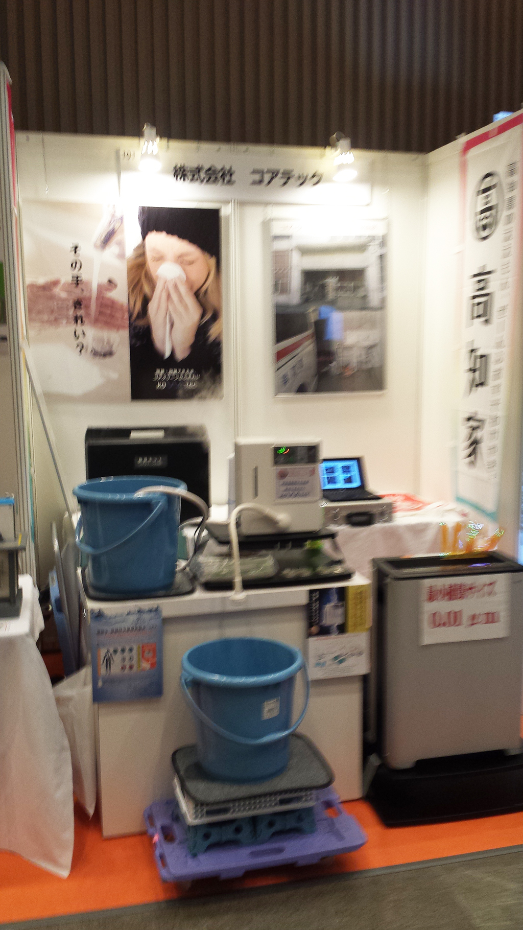 第7回震災対策技術展出展